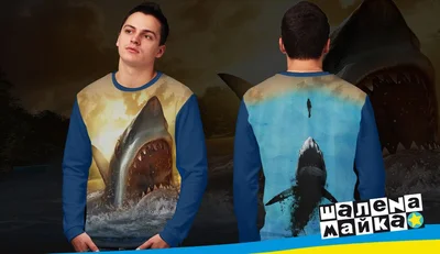 Свитшоты с полной запечаткой: акула мужской